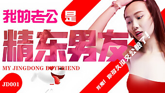 Jingdong'S Husband Satisfies Her Sexual Desires In Steamy 69 Session