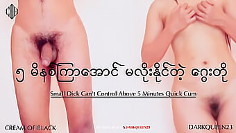 Blackdick629 Trong Một Video Đóng Thế Xe Hơi Nóng Bỏng Của Myanmar.