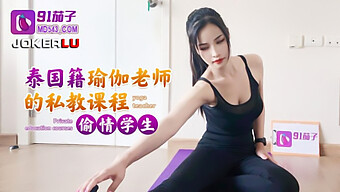 Một Cuộc Gặp Gỡ Nóng Bỏng Với Một Huấn Luyện Viên Yoga Châu Á Trong Quần Bó Sát Sau Buổi Tập Thể Dục